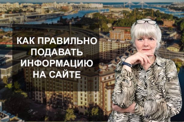 Кракен основная ссылка onion