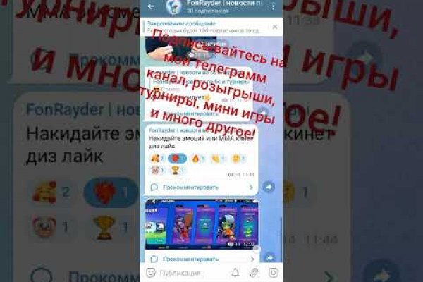 Кракен через тор