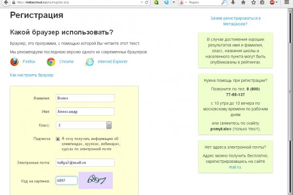Кракен сайт официальный onion