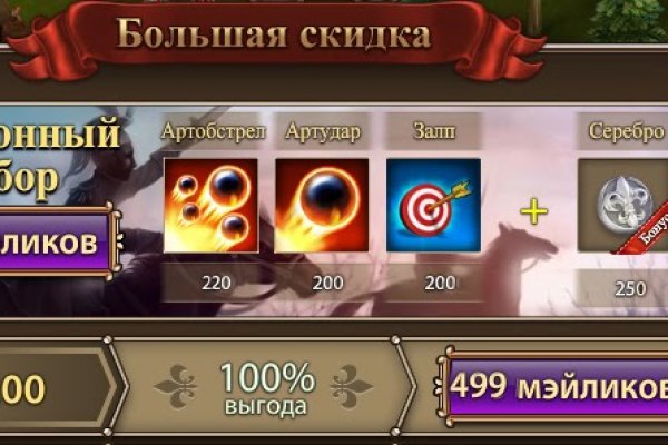 Kraken зеркало даркнет