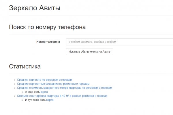 Кракен закладки