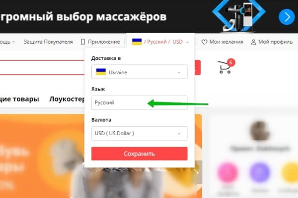 Кракен через тор браузер