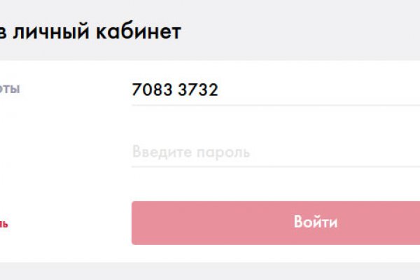 Кракен как войти через тор