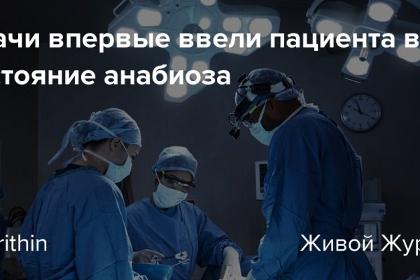 Что продает маркетплейс кракен