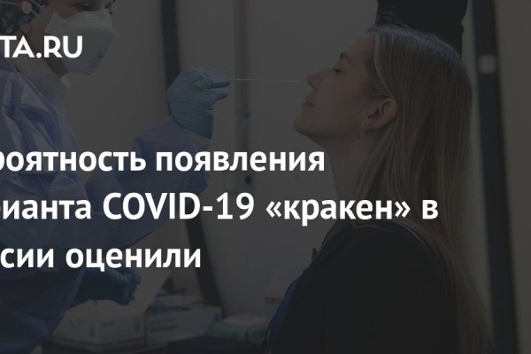 Kraken ссылка зеркало krakentor site