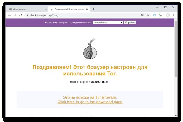 Ссылка на сайт кракен в тор
