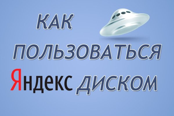 Зайти на кракен без тора