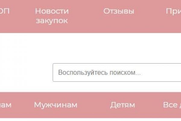 Адрес кракен в тор