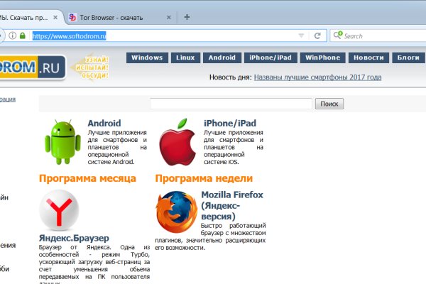 Кракен зеркало store