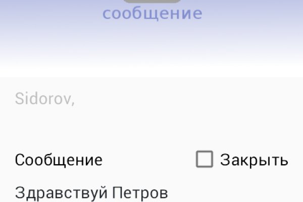 Зеркало кракен kr2web in