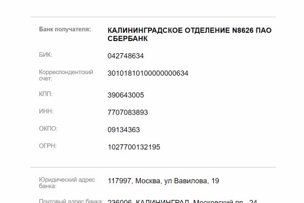 Украли аккаунт на кракене даркнет
