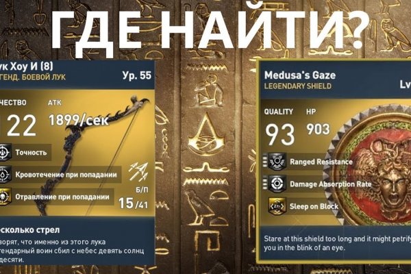 Кракен что продают