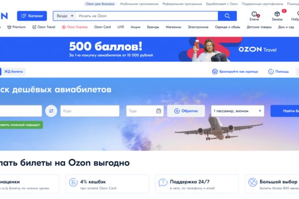 Кракен сайт бошки