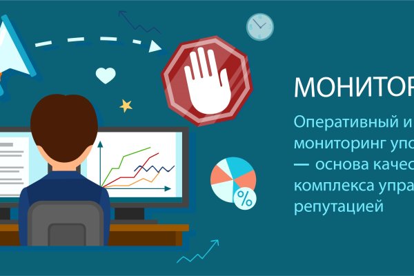 Кракен картель