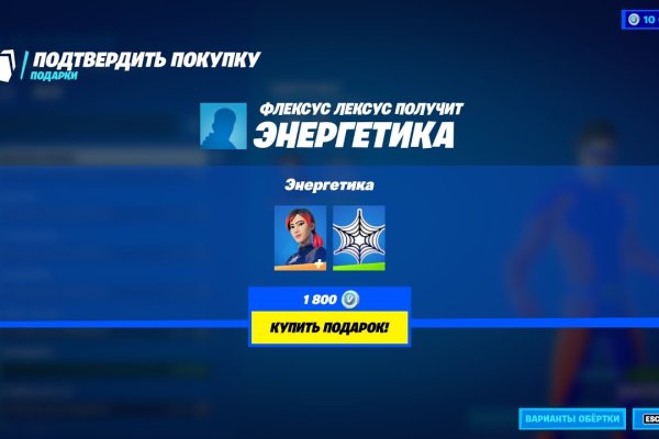 Кракен меф