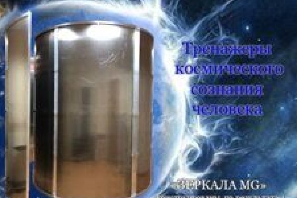 Кракен магазин kraken014 com