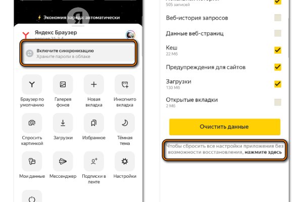 Ссылки в тор