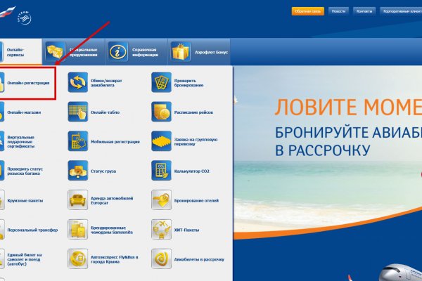 Ссылка на кракен через тор