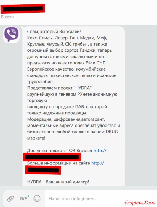 Кракен вход ссылка