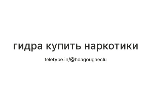 Как зайти на кракен браузеры