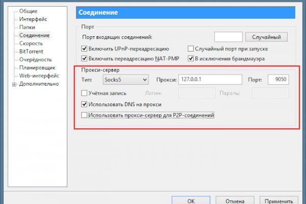 Ссылка адрес на кракен тор