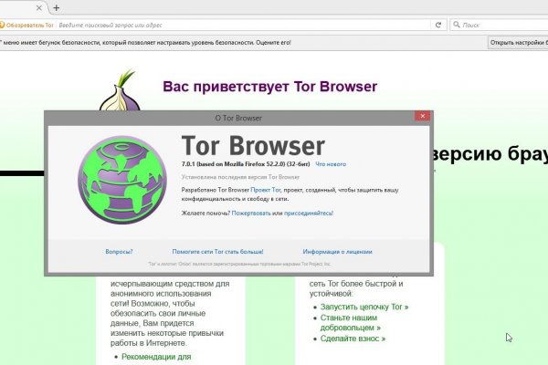 Магазин кракен даркнететамбов