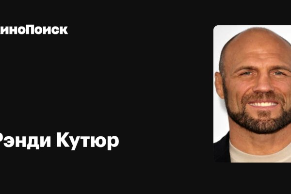 Ссылка на кракен в браузере