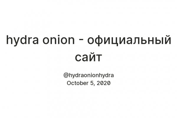 Не приходят деньги на кракен