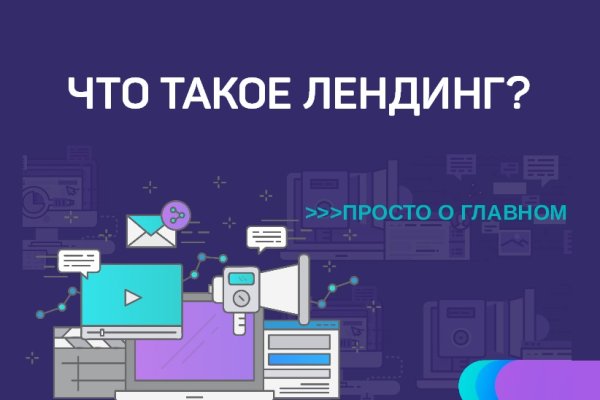 Браузер для кракен