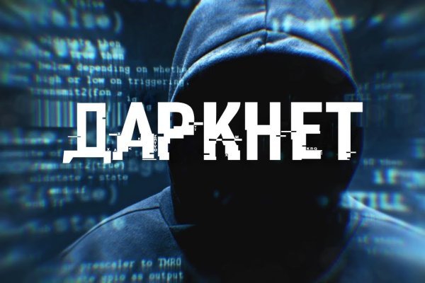 Что такое кракен сайт