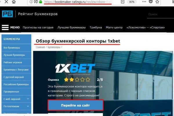 Ссылка на кракен тор магазин