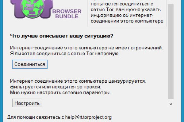 Kraken вход