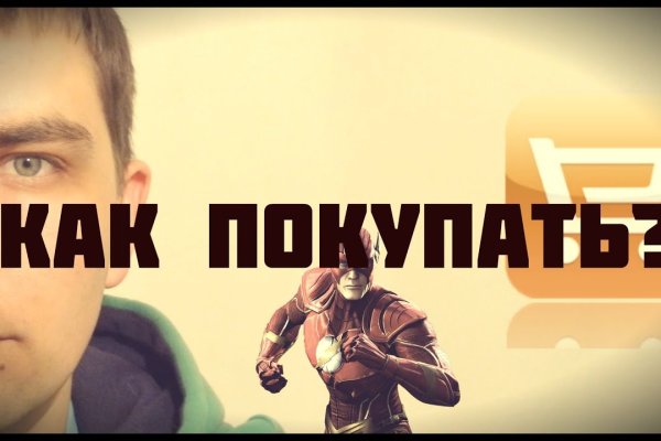 Кракен сайт kr2web