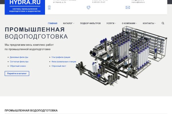 Ссылки на сайты даркнета