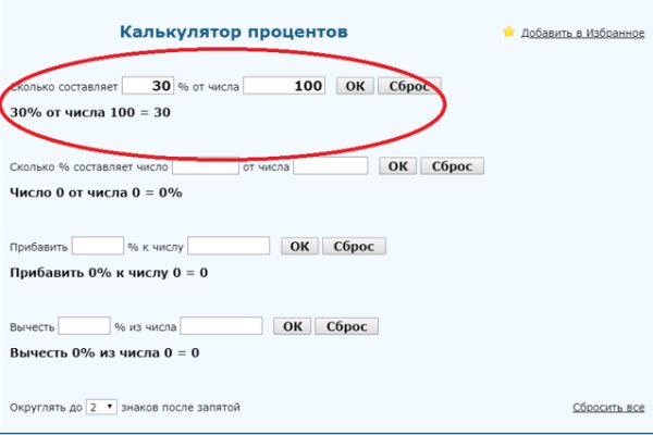 Кракен это даркнет маркетплейс