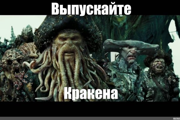 Зеркало кракен kr2web in