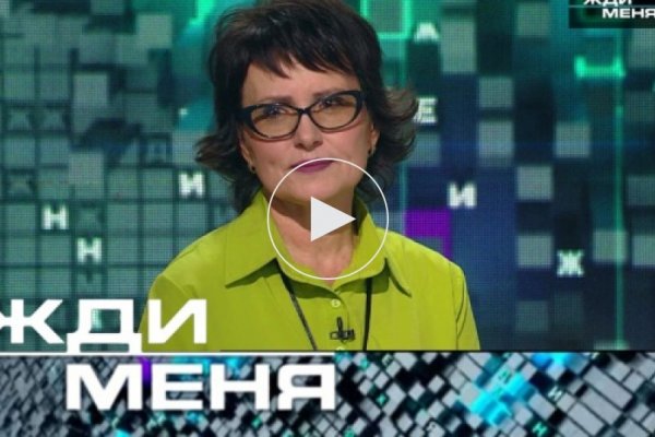 Кракен купить меф