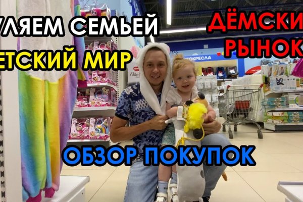 Кракен войти на сайт