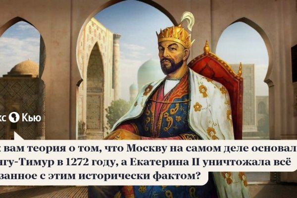 Сайт кракен войти