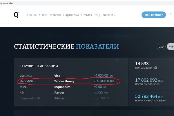 Магазин веществ кракен