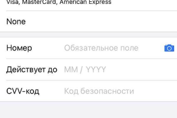 Почему не получается зайти на кракен