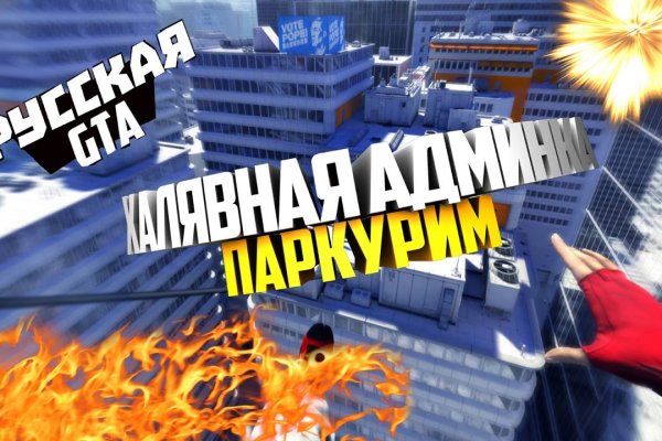 Мега или кракен