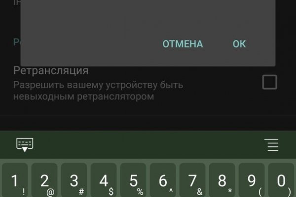 Кракен даркнет магазин