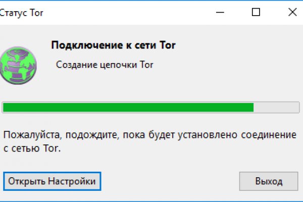 Настоящая ссылка на кракен