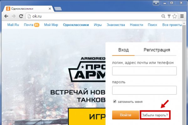 Кракен не приходят деньги