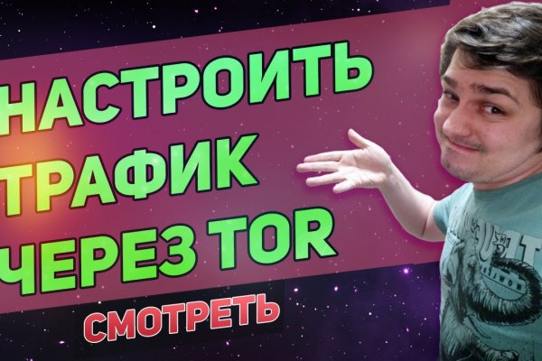 Ссылка на кракен тор магазин
