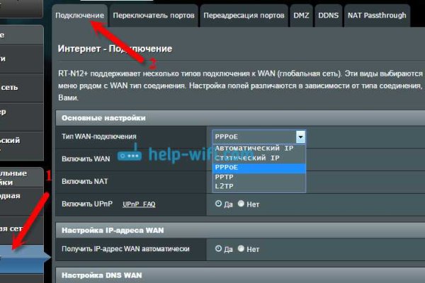 Как пополнить кошелек на кракене
