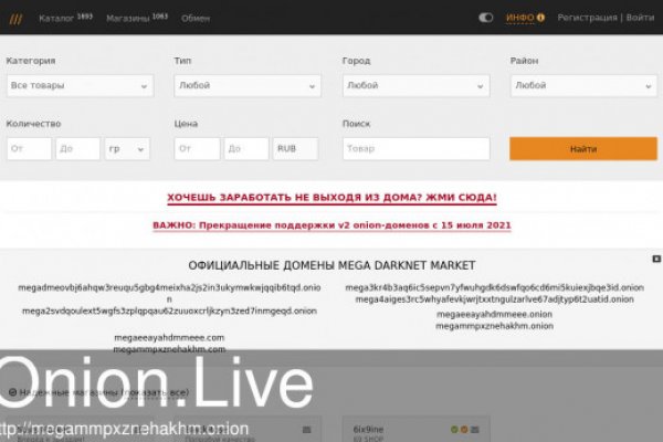 Регистрация на kraken com
