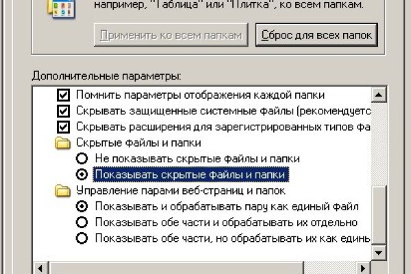 Кракен сайт